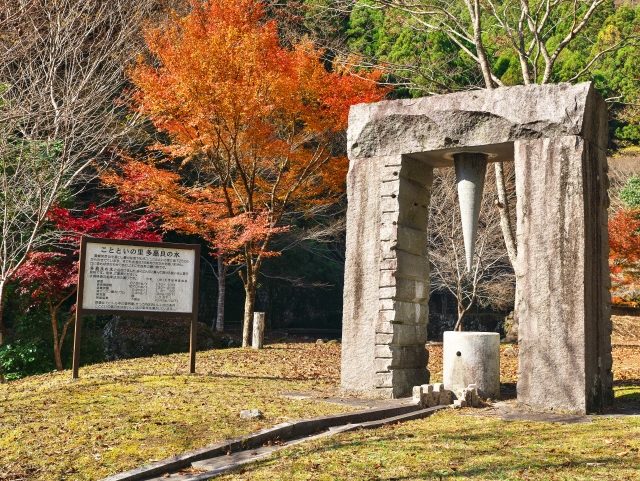 ことといの里 県道107