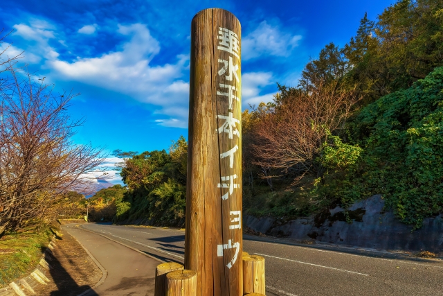 県道71号