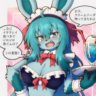 狼牙ラフカ