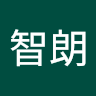 飯泉智朗