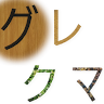 こーん