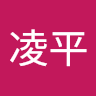 松田凌平